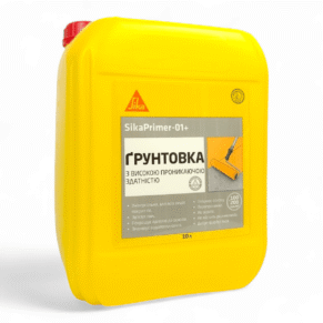 SikaPrimer 01+ Універсальна грунтовка 10 кг